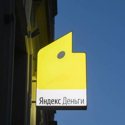 Сервис «Яндекс.Деньги» получит новое название