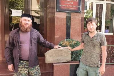 В Чечне нашли камень со средневековым грузинским текстом