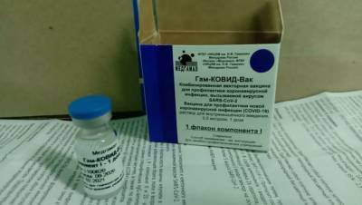 Новгородская область получила тестовую партиую вакцины от COVID-19