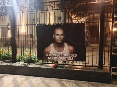 В Киеве у посольства РФ разместили плакат в память о Тесаке - sharij.net - Россия - Киев - Челябинск - Посольство