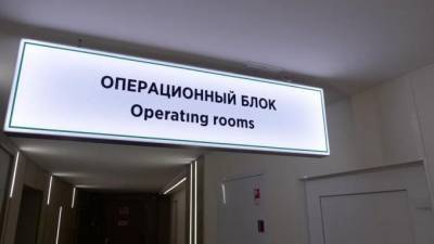 В Центре Алмазова сделали уникальную операцию подростку из Ставропольского края