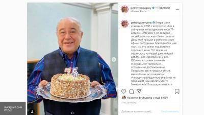 Петросян отмечал 75-летие в офисе с вином и тортом