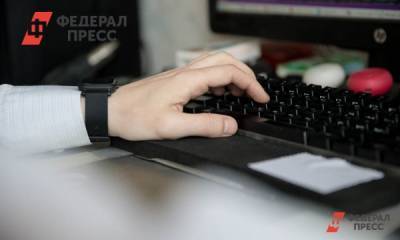 В России планируют создать рабочую группу по защите цифровых прав граждан