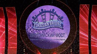 Аксенов перенес кинофестиваль "Евразийский мост" на следующий год