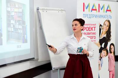 В Самарской области матери в декрете посоревнуются за грант на развитие бизнеса