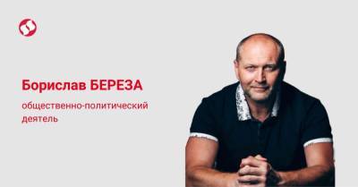 Зеленский и Ермак хотят протащить на пост главы САП Андрея Костина. Чем это грозит Украине