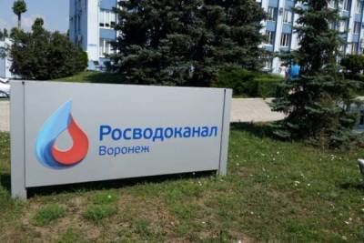 В Воронеже ТСЖ и управляющие компании задолжали водоканалу более 155 млн рублей