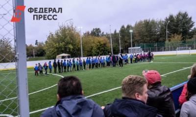 В Екатеринбурге открыли две новые спортивные площадки