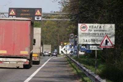 В Киеве вновь запретили движение грузовиков: в полиции назвали причину