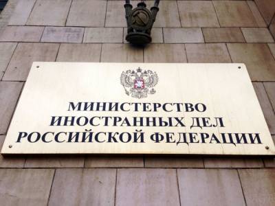 МИД России: заявление комитета ПАСЕ по Белоруссии — это попытка вмешательства во внутренние белорусские дела
