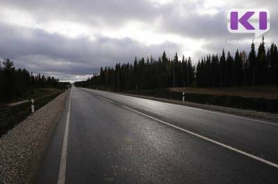 Коми получит 372 млн рублей на досрочное завершение реконструкции участка дороги Сыктывкар - Нарьян-Мар