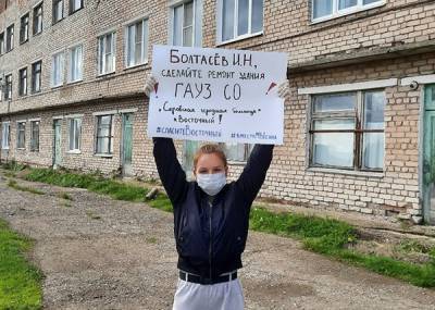 Главврач Серовской больницы прокомментировал ситуацию с медучреждением в Восточном, у стен которого пикетировали дети