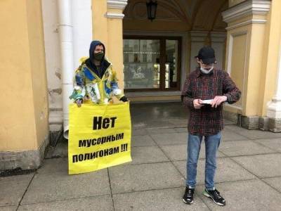 Петербуржцы в «мусорных» костюмах встали в одиночные пикеты