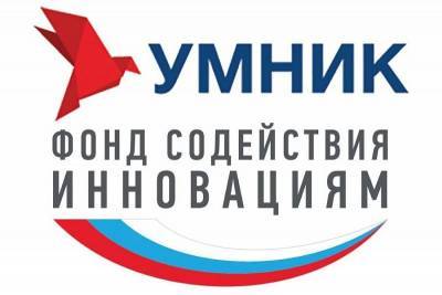 В Краснодарском крае продолжается прием заявок на конкурс по программе «УМНИК»