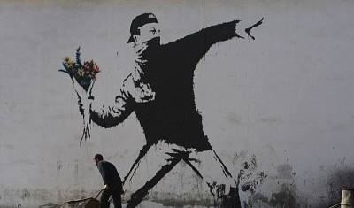 Художника Бэнкси лишили прав на граффити «Метатель цветов»