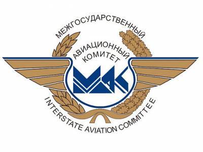 МАК обнародовал переговоры авиадиспетчеров с самолетом Качиньского перед крушением