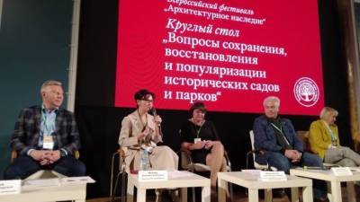 Елизавета Фокина приняла участие в фестивале «Архитектурное наследие 2020»