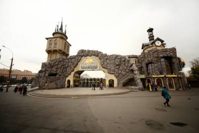 Московский зоопарк временно закрыли в связи с непогодой