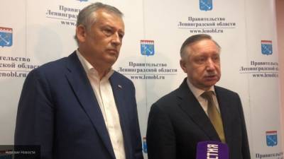 Беглов поздравил Дрозденко с назначением на пост губернатора Ленобласти