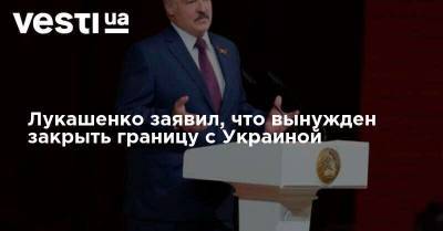 Лукашенко заявил, что вынужден усилить границу с Украиной