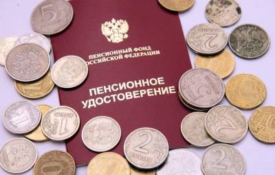 Кто получит прибавку к пенсии в размере больше 1000 рублей в 2021 году