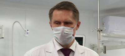 Глава Минздрава РФ рассказал, как избежать второй волны коронавируса