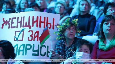 Участница женского форума "За Беларусь": родина у нас всех одна