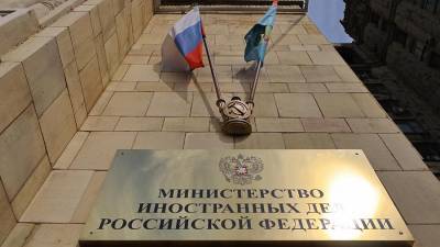 В МИД России заявили о влиянии Запада на ОЗХО в ситуации с Навальным