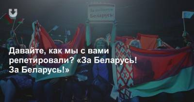 «Света, ты украла наше лето!» Что происходило в «Минск-Арене», куда тысячи женщин приехали поддержать Лукашенко