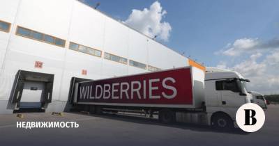 Wildberries строит в Подмосковье логопарк на 250 000 кв. м