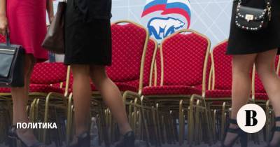Губернаторы с высокими рейтингами могут возглавить региональные группы «Единой России» на выборах в Госдуму