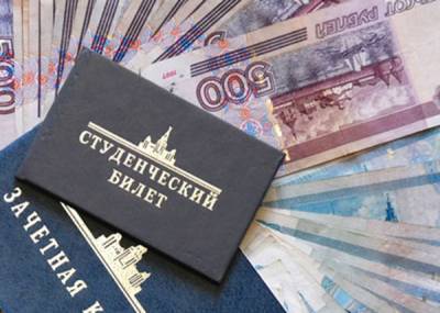 Стипендии в следующем году повысится на 3,7% - nakanune.ru