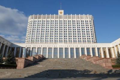 Реконструкция здания правительства РФ обойдется в 5 млрд рублей