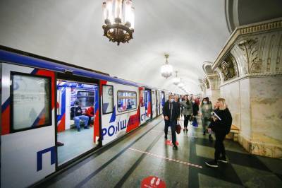 В московском метро появился новый тематический поезд