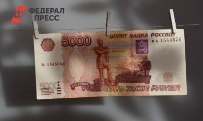 Финансисты спрогнозировали рост рубля