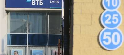 Ставка по ипотеке с господдержкой от ВТБ снижена до 6,1%