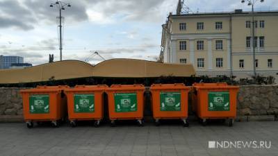 К «Ночи музыки» в Екатеринбурге установили почти 200 мусорных контейнеров