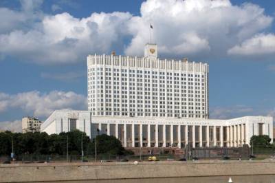 РБК: около 5 млрд рублей выделят на реконструкцию Дома правительства РФ