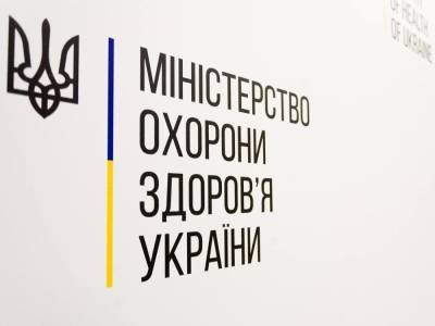В Украине проведено рекордное число ПЦР-тестирований за сутки – Минздрав