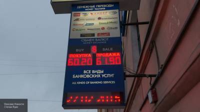 Банк России выявил рекордную сумму переводов за рубеж