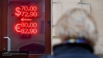 Спрос на иностранную валюту демонстрирует рост в России