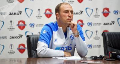 Главный тренер "Динамо" объяснил, почему москвичи проиграли тбилисцам