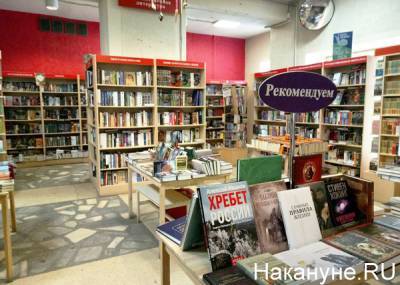 Украинская сеть книжных магазинов собирается увеличить продажу русских книг