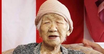 Японка достигла рекорда долголетия и раскрыла неожиданный секрет