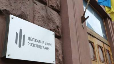 Дело о захвате Крыма: в ГБР заявили, что подозрений Турчинову, Полтораку и Пашинскому нет