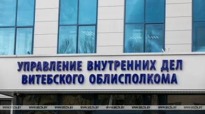 Уголовное дело возбудили против жителя Витебского района за оскорбление милиционера