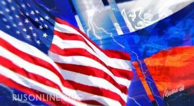 РФ ответила политическим козырем на «китайскую карту» США