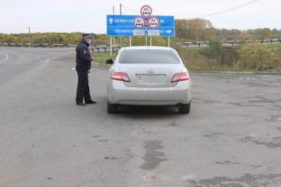 В Кузбассе в ходе рейда оштрафовали водителей авто с иностранными номерами