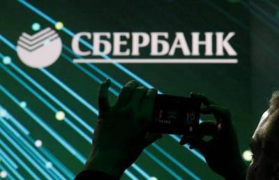 Доля нерезидентов в капитале Сбербанка снизилась до 43,75%, на их место пришли россияне