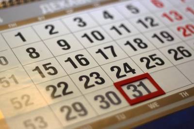 Дополнительные праздники: будет ли 31 декабря выходным?